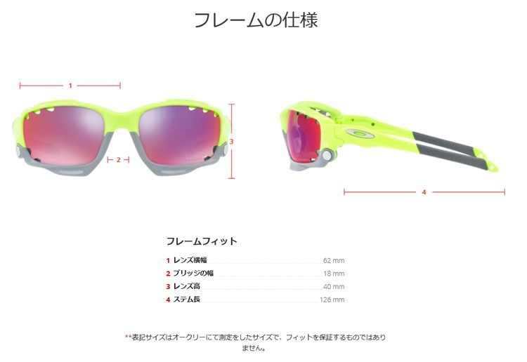 OAKLEY（オークリー） 日本正規品 サングラス レーシングジャケット