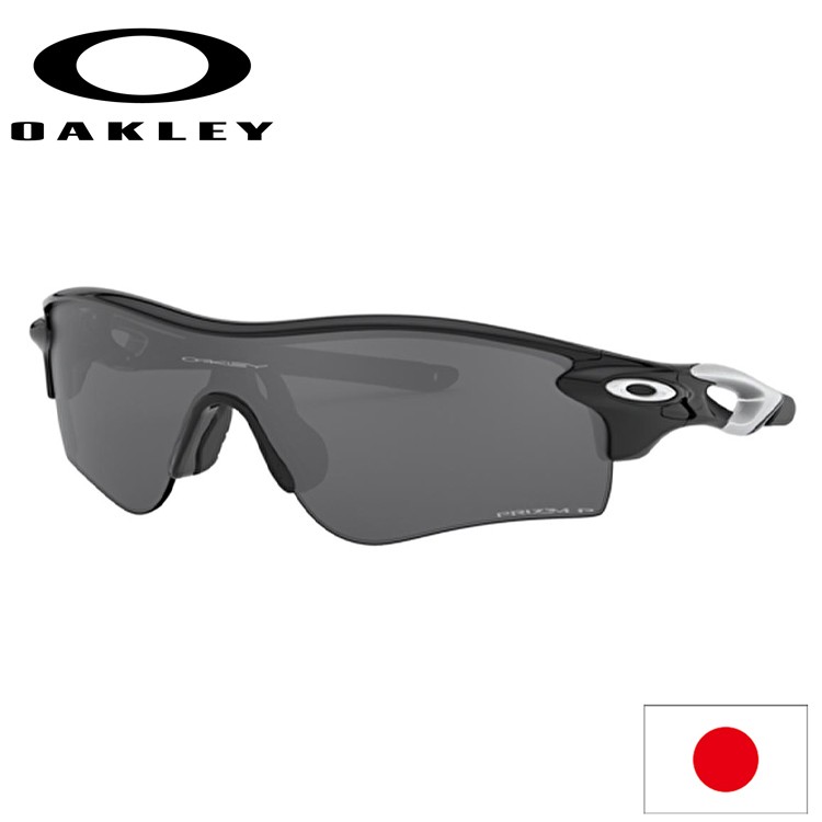 OAKLEY（オークリー） 日本正規品 サングラス レーダーロック パス