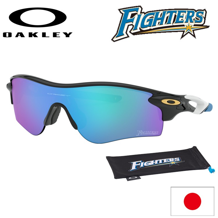 OAKLEY（オークリー） 日本正規品 レーダー ロック パス Japanese