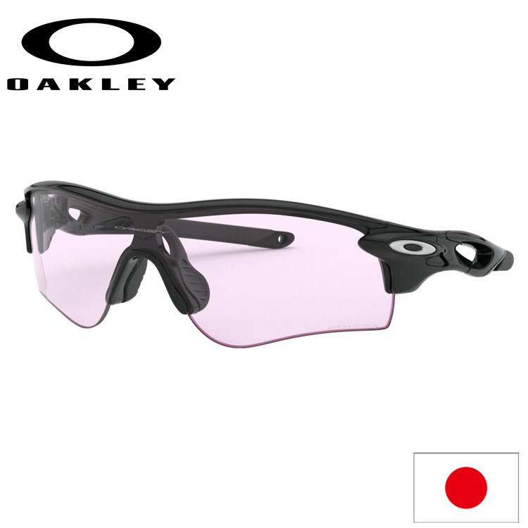 HOTお買い得 日本正規品 オークリー （OAKLEY） サングラス レーダー