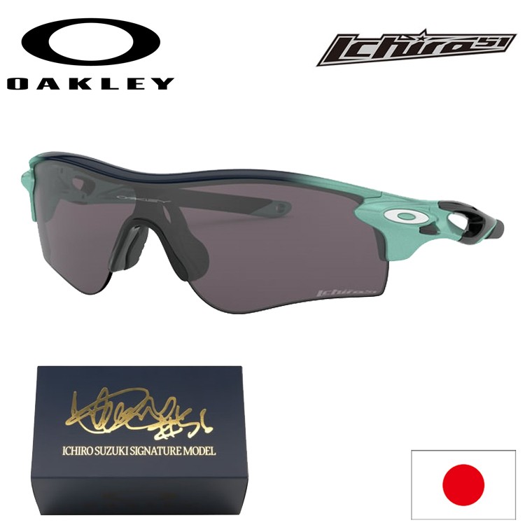 日本正規品 オークリー （OAKLEY） サングラス レーダーロック