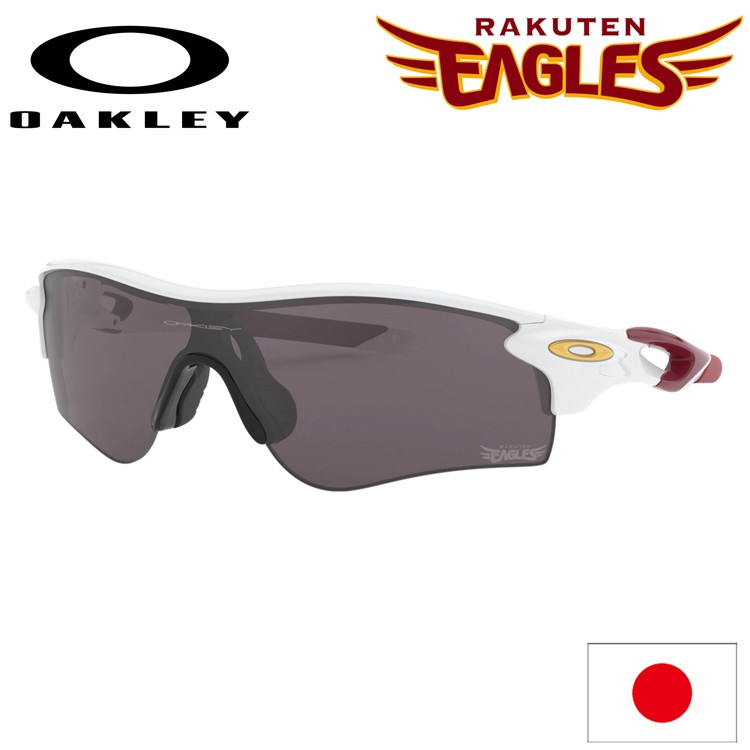OAKLEY オークリー OO9206-6438 RADARLOCK PATH レーダーロック