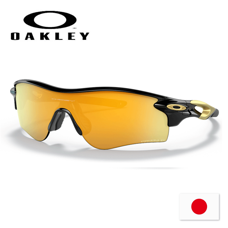 日本正規品 オークリー （OAKLEY） サングラス レーダーロックパス