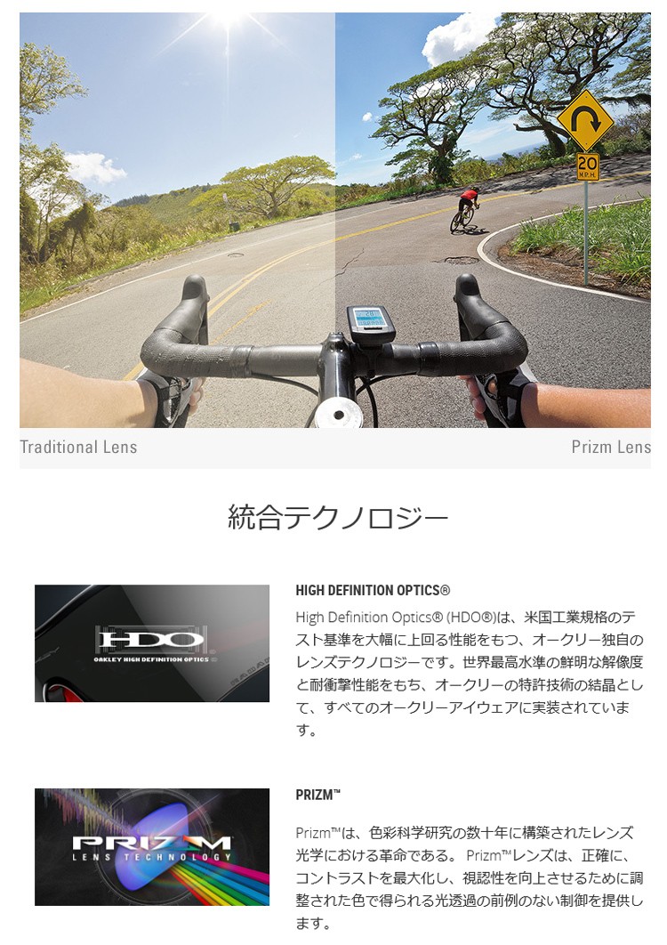 OAKLEY 日本正規品 オークリー（OAKLEY）レーダー EV パス RADAR