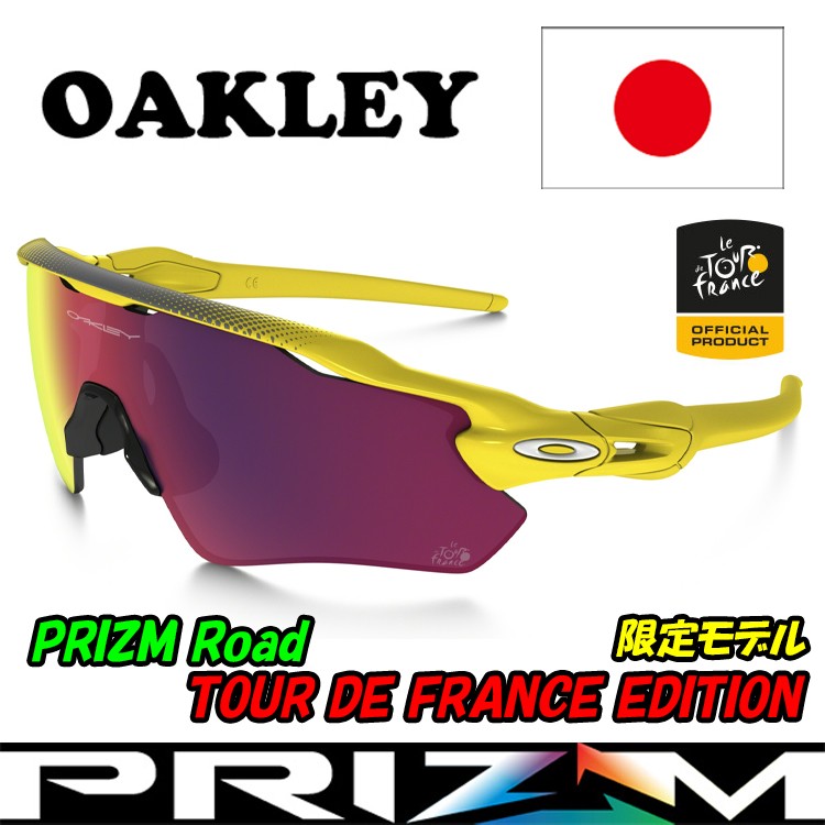 新品☆正規品☆OAKLEY Radar EV Path Tour de France Edition OO9208-43 保証書付 限定 オークリー レイダーロック 管理No.02 Oakley OO9208 2023 Tour De France™ Radar® EV Path® XL (0