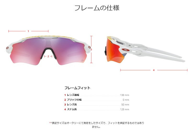 OAKLEY（オークリー） USAモデル レーダー EV パス RADAR EV PATH