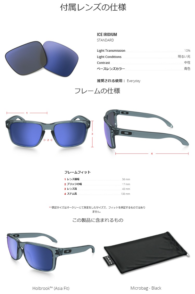 オークリー（OAKLEY）ホルブルック HOLBROOK OO9244-13 【JAPANフィット】 OAKLEY（オークリー） 日本正規品 ホルブルック HOLBROOK OO9244-13
