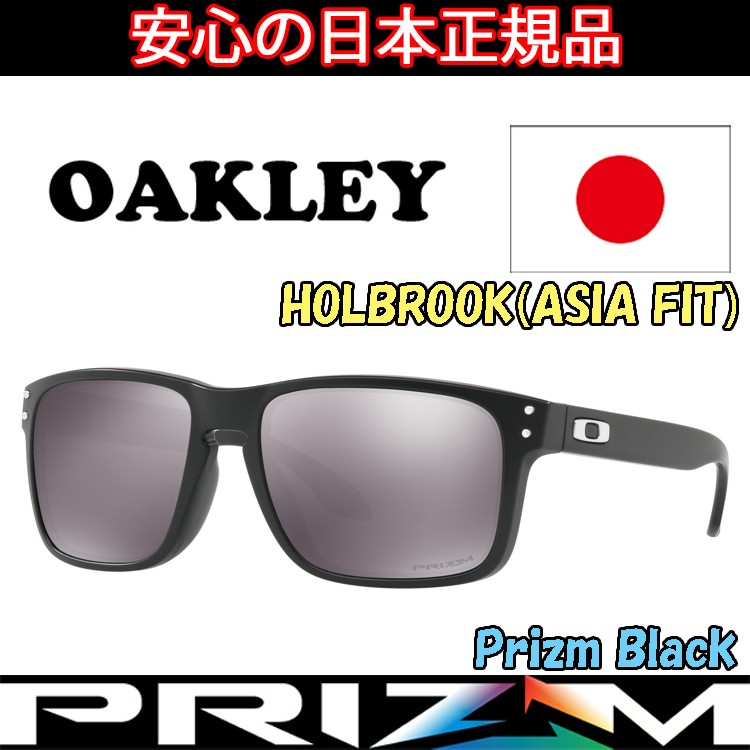 OAKLEY（オークリー） 日本正規品 サングラス ホルブルック HOLBROOK