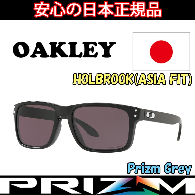 OAKLEY（オークリー） 日本正規品 サングラス ホルブルック HOLBROOK