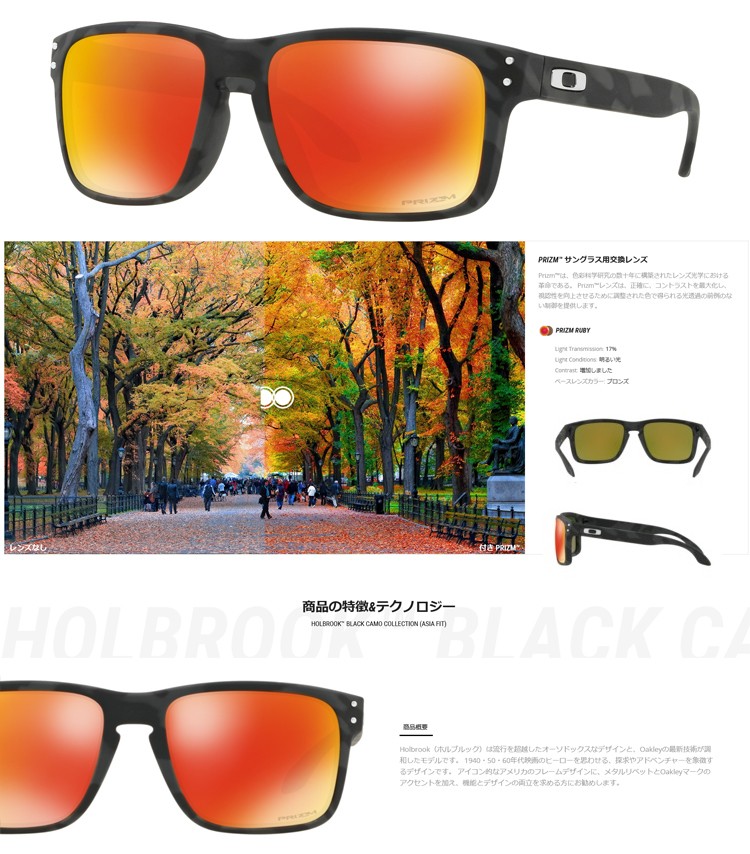 OAKLEY（オークリー） 日本正規品 サングラス ホルブルック HOLBROOK
