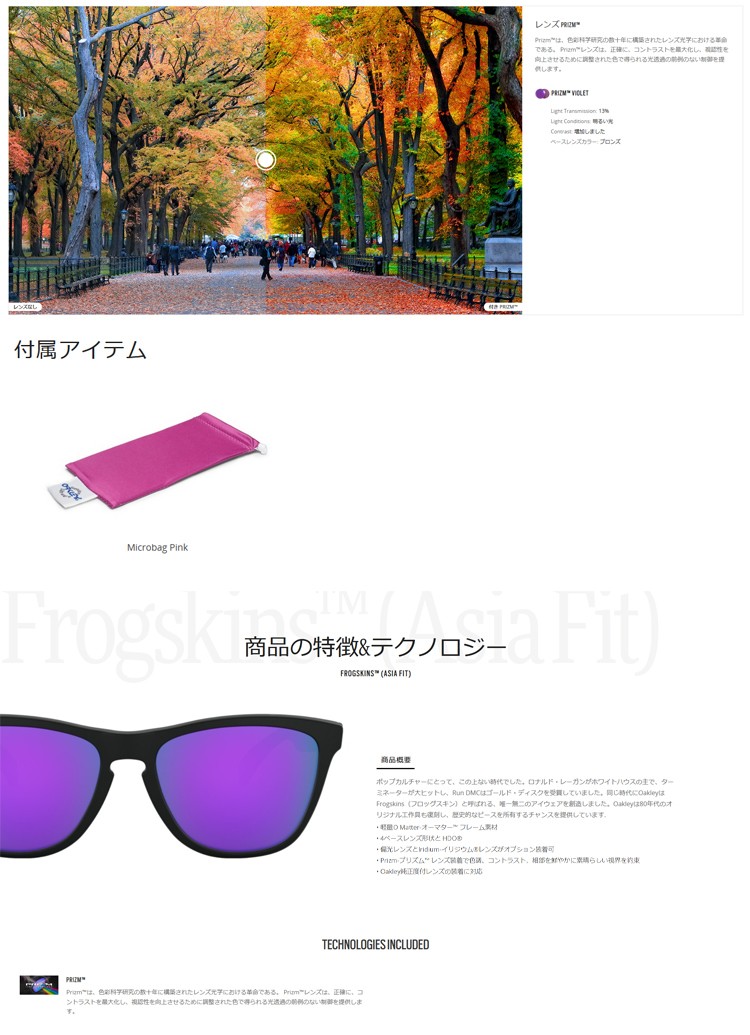 OAKLEY（オークリー） 日本正規品 サングラス フロッグスキン