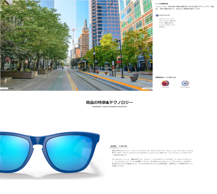 日本正規品 オークリー （OAKLEY） サングラス フロッグスキン Frogskins (Asia Fit) Origins Collection  OO9245-B354 【Sapphire】【Prizm sapphire】【ASIA F