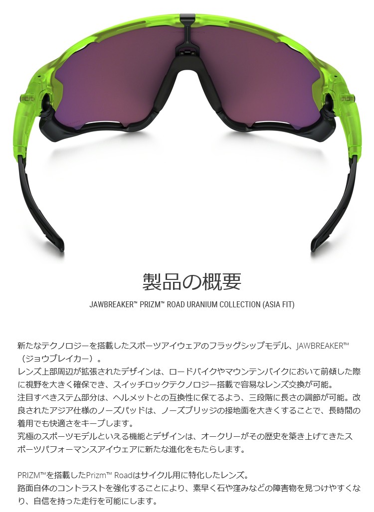 OAKLEY 日本正規品 オークリー （OAKLEY） サングラス ジョウ