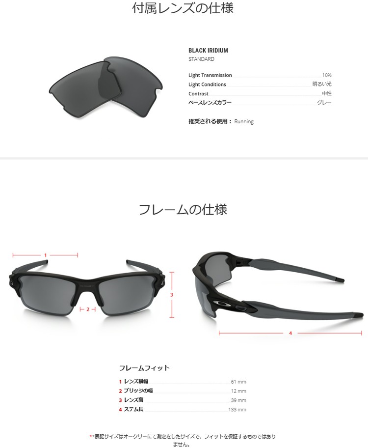 OAKLEY（オークリー） 日本正規品 サングラス フラック 2.0 FLAK