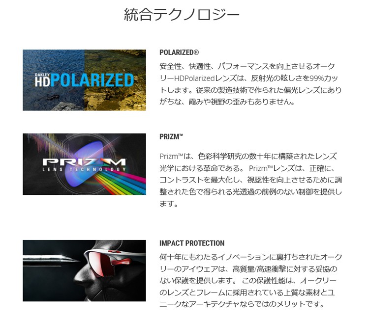 人気セールSALE 日本正規品 オークリー （OAKLEY） サングラス フラック 2.0 FLAK OO9271-1961 【アジ 遊遊スポーツ PayPayモール店 - 通販 - PayPayモール 好評新作