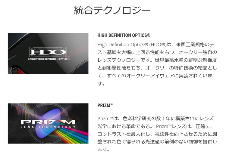 OAKLEY（オークリー） 日本正規品 サングラス フラック 2.0 FLAK