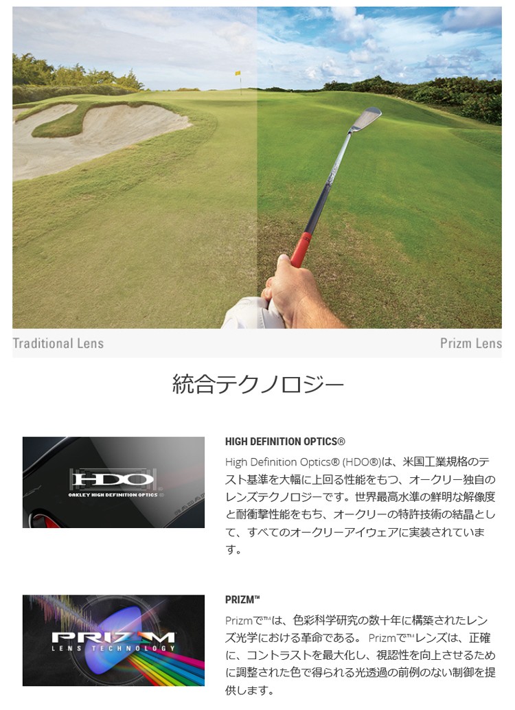 OAKLEY 日本正規品 オークリー（OAKLEY）レーダー EV パス RADAR