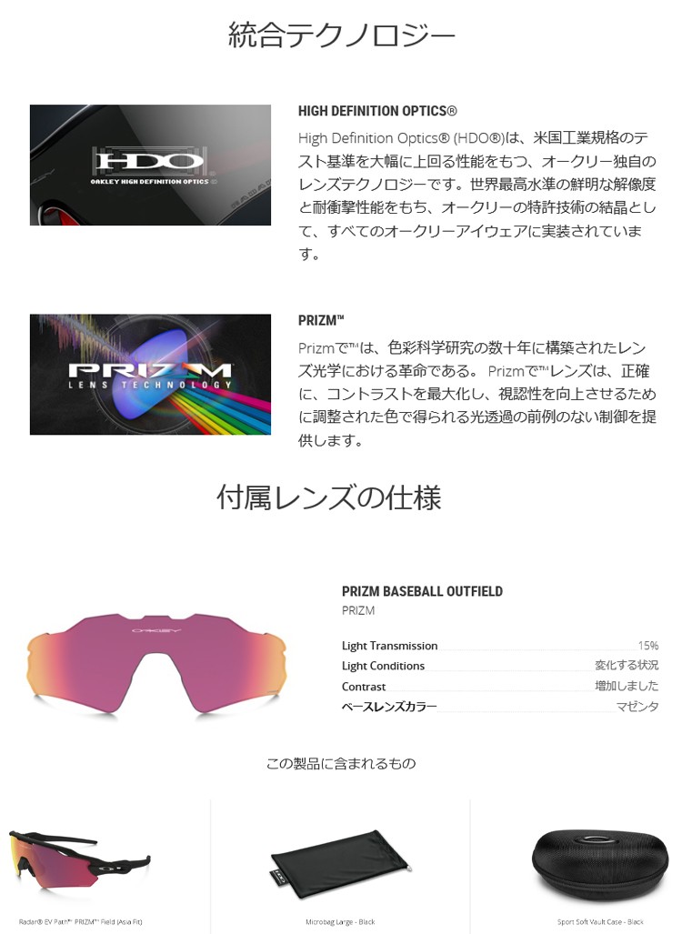 【新品未着用】OAKLEY RADAR EV PATH レーダーEVパス 新品未使用】OAKLEY RADAR EV PATH レーダーEVパス - メルカリ