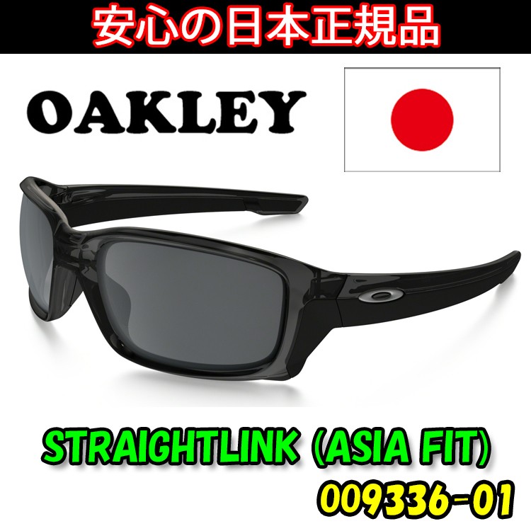 日本正規品 オークリー（OAKLEY）ストレート リンク STRAIGHT LINK