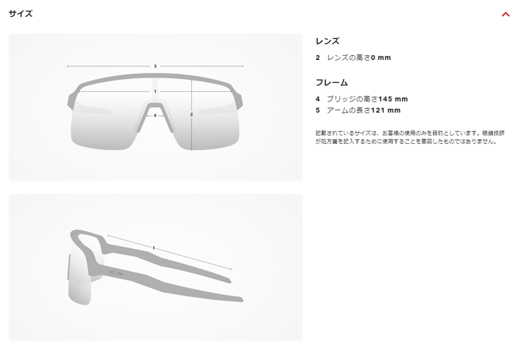 日本正規品 オークリー（OAKLEY）M2 フレーム XL オリジンコレクション