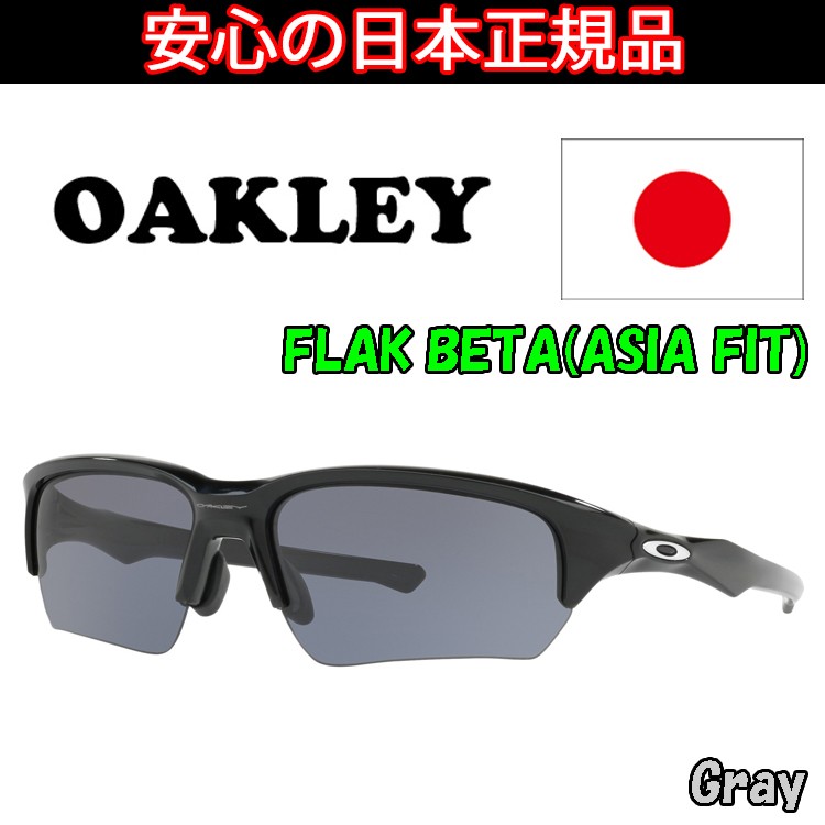 OAKLEY 日本正規品 オークリー （OAKLEY） サングラス フラック