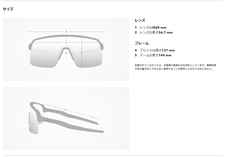 OAKLEY（オークリー） 日本正規品 サングラス ストロ SUTRO OO9406A