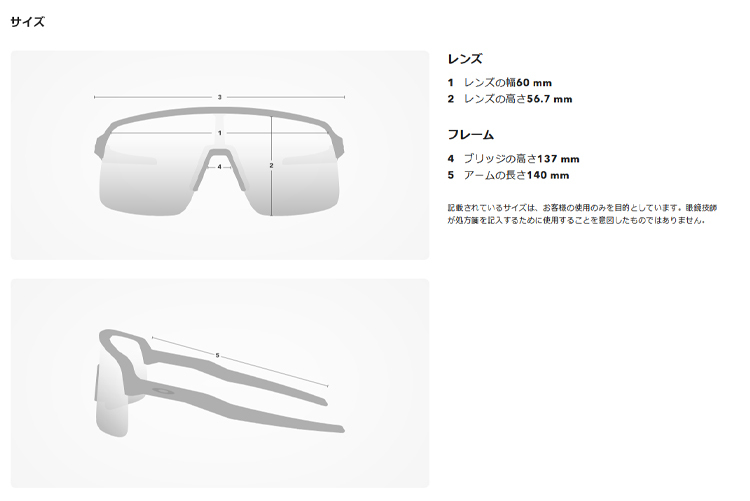 OAKLEY（オークリー） 日本正規品 サングラス ストロ SUTRO OO9406A