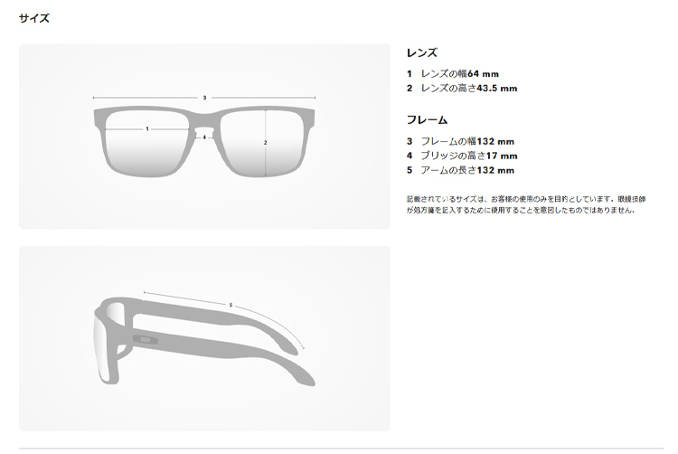 日本正規品 オークリー （OAKLEY） サングラス スプリット ショット
