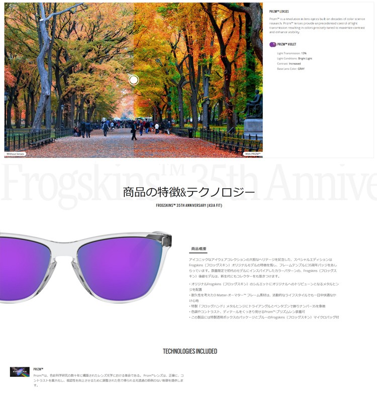 Oakley Frogskins サングラス Oakley Frogskins™ Range XL (Low Bridge Fit) XL (58 - 17) with