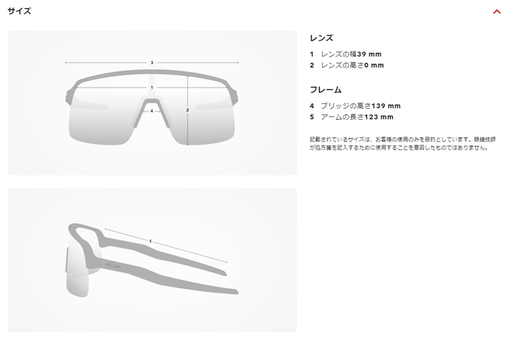 OAKLEY（オークリー） 日本正規品 エンコーダー Encoder（Low Bridge
