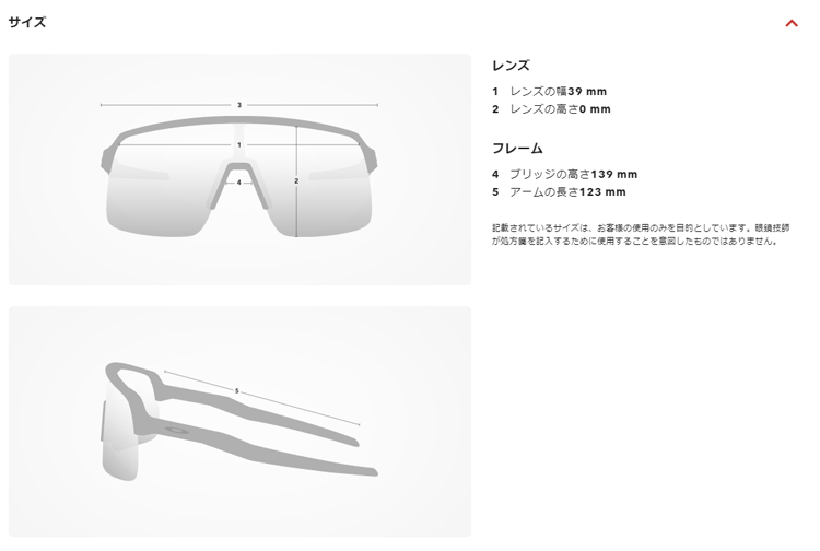 OAKLEY（オークリー） 日本正規品 エンコーダー Encoder（Low Bridge