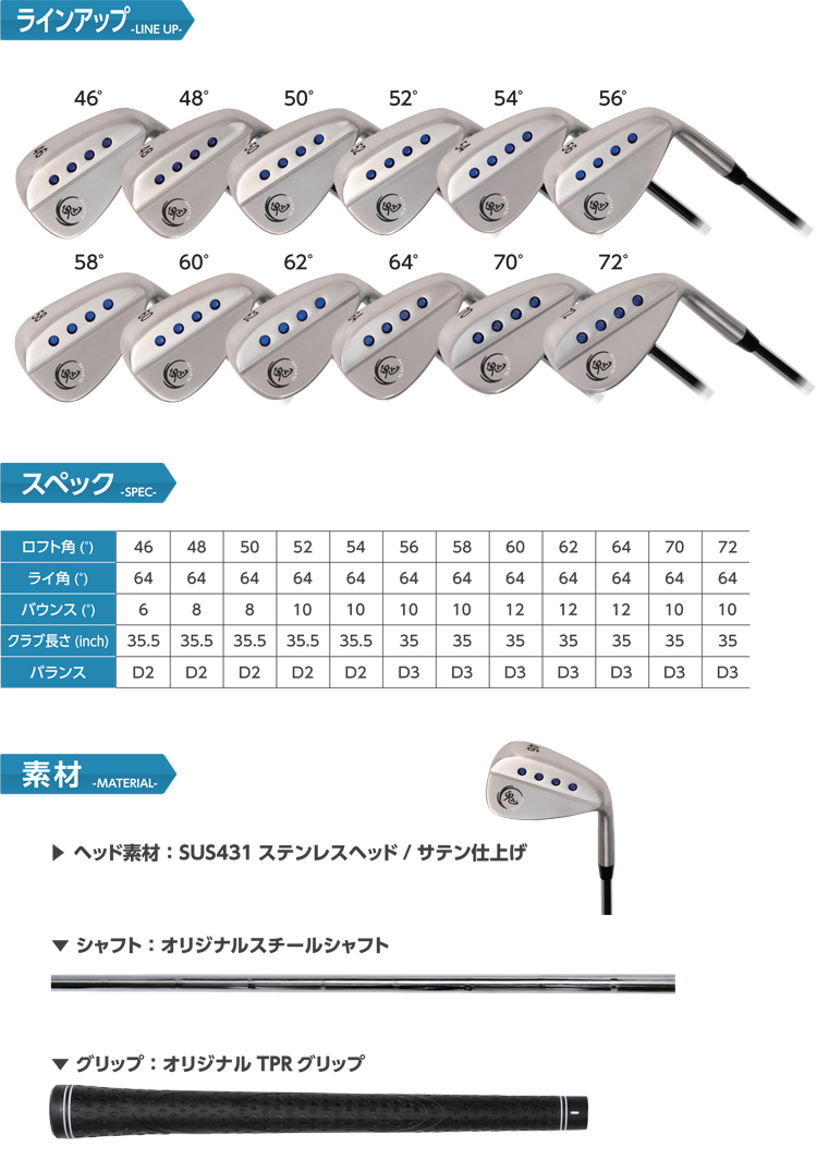 鬼スピン ウェッジ CNC加工 フォードット ゴルフクラブ 角溝