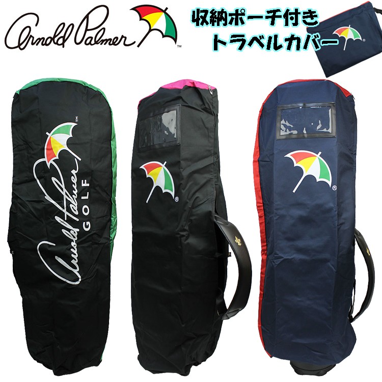 Arnold Palmer（アーノルドパーマー） トラベル カバー APTC-103 9.5型