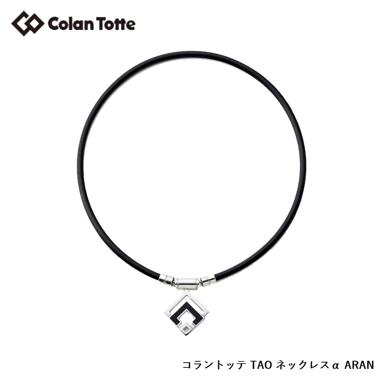 ColanTotte（コラントッテ） TAO ネックレス α ARAN タオ ネックレス