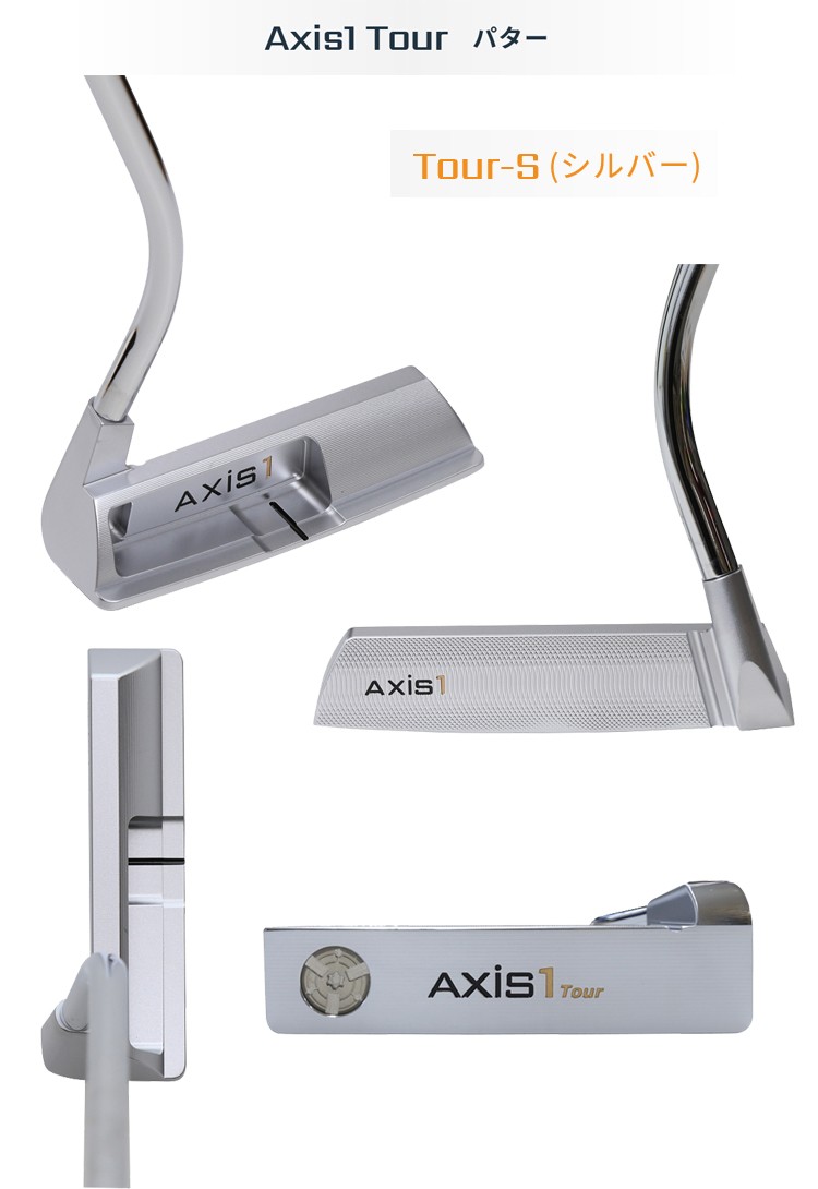 AXIS1(アクシスワン)パター 超珍しいパター AXIS1アクシスワン 試打レポート | ゴルフ