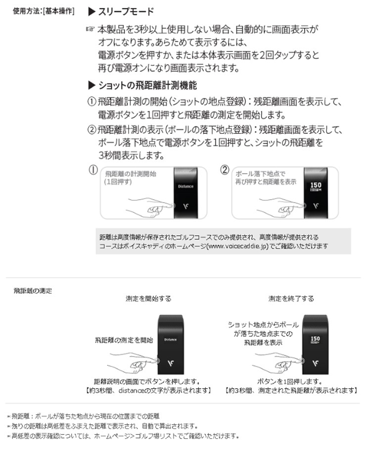 ボイスキャディ B1A 超軽量バンドタイプ GPSゴルフナビ Voice Caddie B1A スタイリッシュ スロープ 距離測定器 :  73240003 : 遊遊スポーツ ヤフーショッピング店 - 通販 - Yahoo!ショッピング