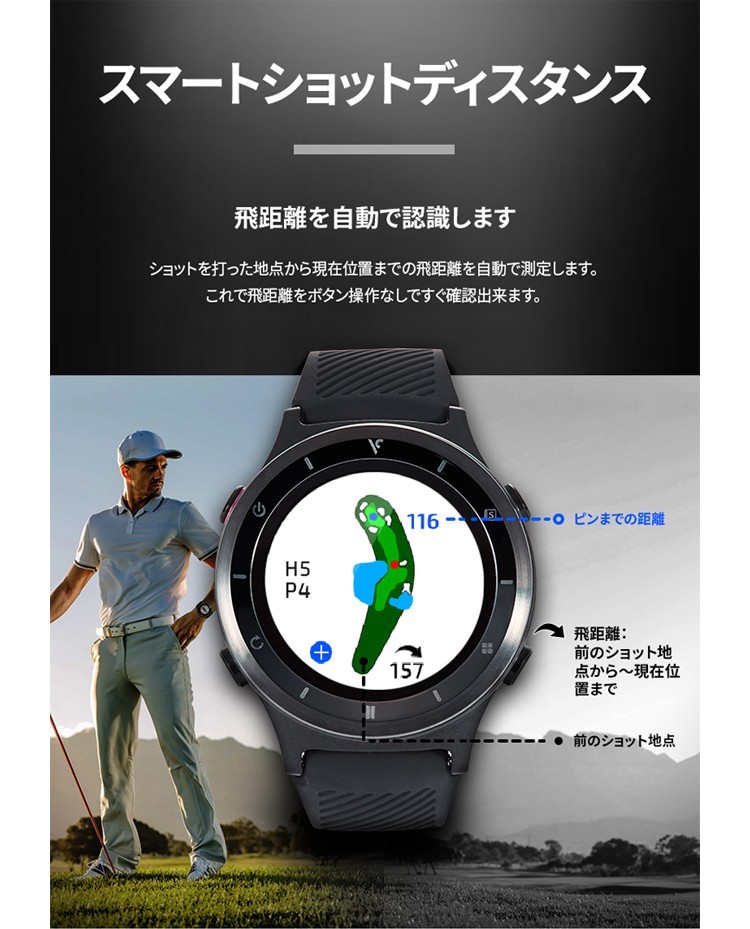 ボイスキャディ T6 VOICE CADDIE ゴルフ ナビ GPS 腕時計 ボイスキャディ T6 腕時計タイプ GPSゴルフナビ Voice Caddie