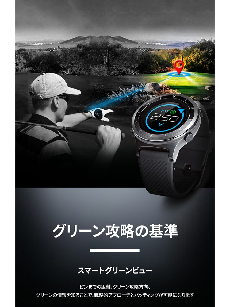 ボイスキャディ T6 腕時計タイプ GPSゴルフナビ Voice Caddie T6 プレミアム ゴルフウォッチ 腕時計型 : 73240008 :  遊遊スポーツ ヤフーショッピング店 - 通販 - Yahoo!ショッピング