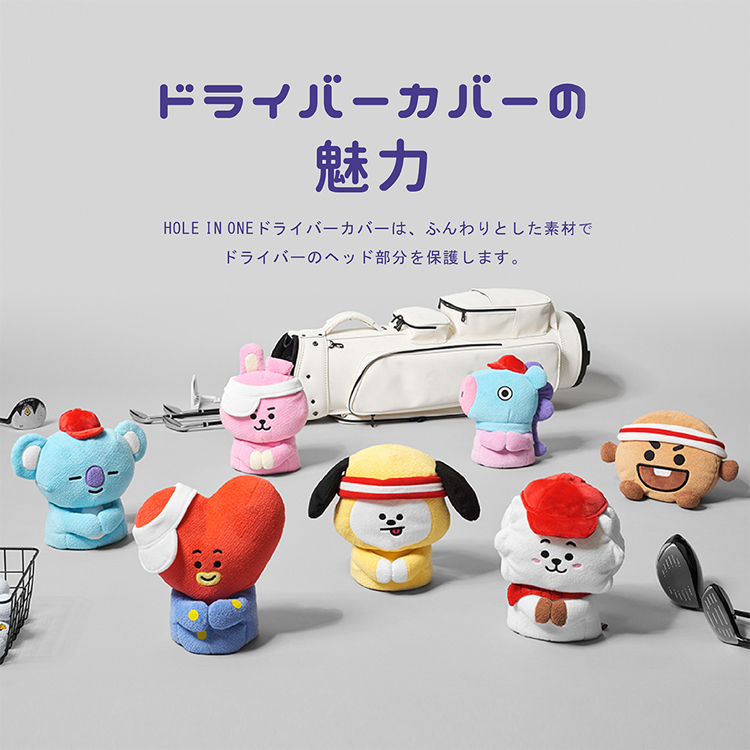 BT21 BABY Golf H/C DRIVER用 ドライバー用 ヘッドカバー Hole in one