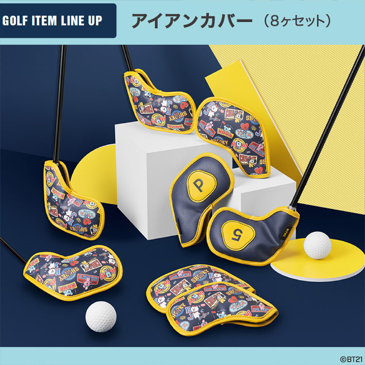 BT21 BABY Golf H/C SET アイアン用 ヘッドカバー 8個セット