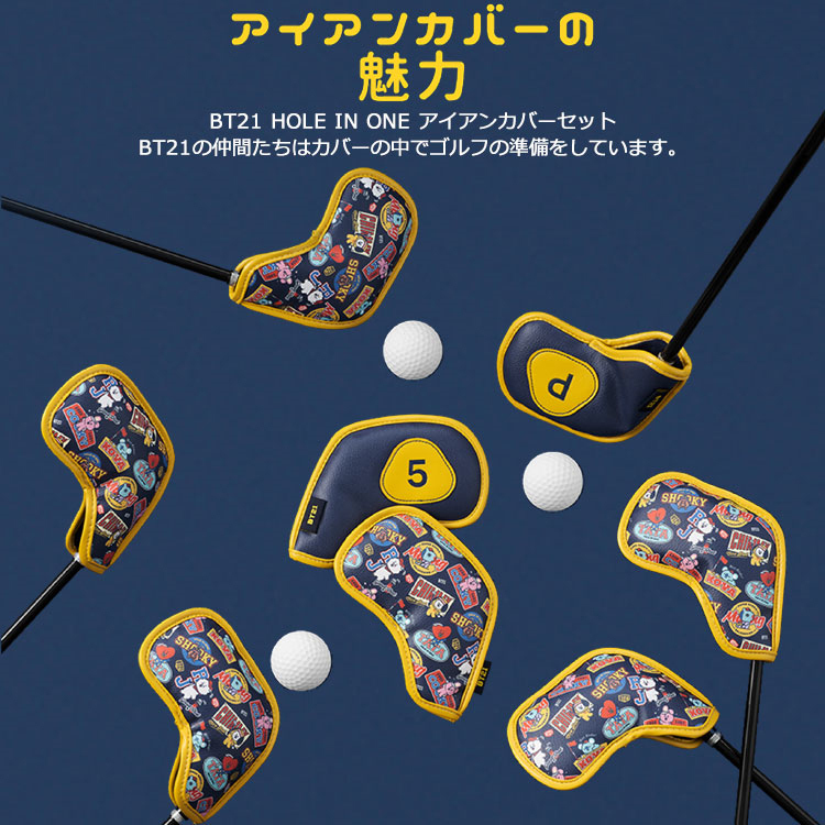 【美品】　BT21 ゴルフ　公式アイアンカバー　9枚セット 美品】 BT21 ゴルフ 公式アイアンカバー 9枚セット - メルカリ