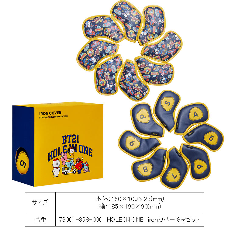 【美品】　BT21 ゴルフ　公式アイアンカバー　9枚セット BT21 BABY アイアンカバー 9個セット GOLF IRON COVER【BT