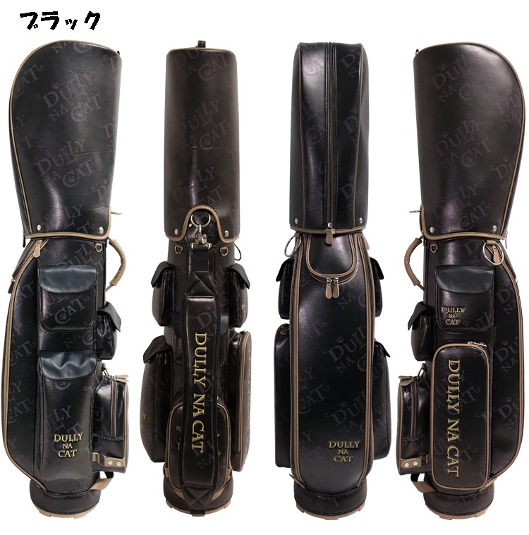 DULLY NA CAT ダリーナキャット キャディバッグ 8.5インチ ゴルフ