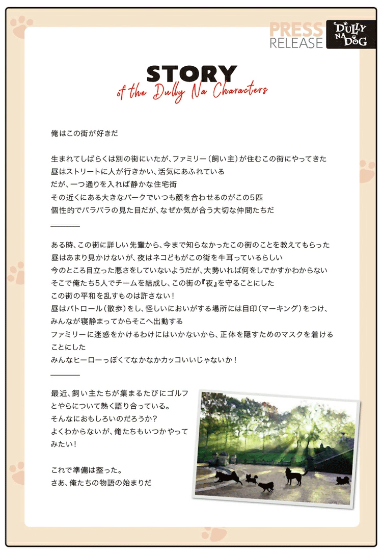 DULLY NA DOG ダリーナドッグ 9型 キャディバッグ DDCB-01【ゴルフバッグ】【CB】【ドッグ】【犬】 ダリーナドッグ キャディバッグ ゴルフバッグ