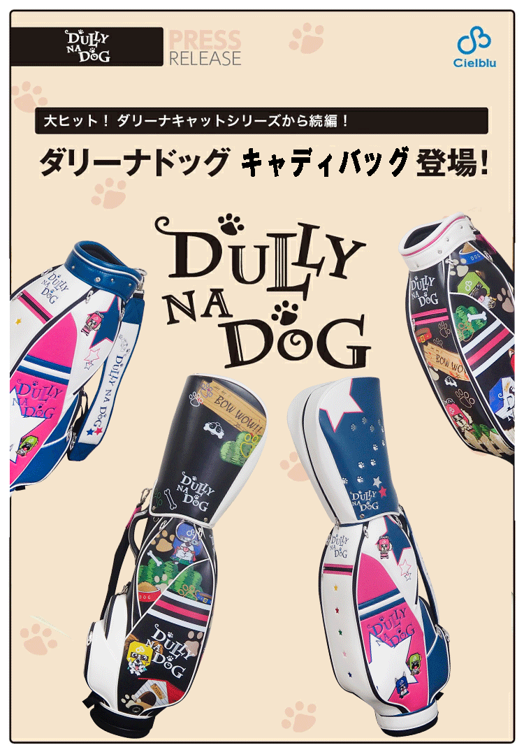DULLY NA DOG ダリーナドッグ 9型 キャディバッグ DDCB-01【ゴルフ 