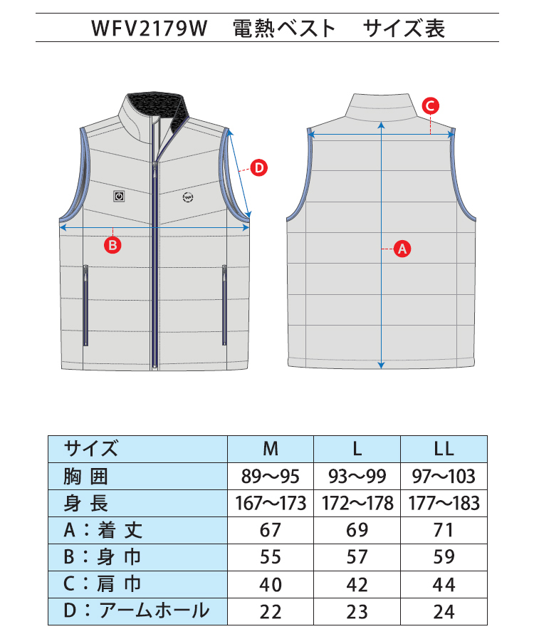 WEATHER FREE キャスコ ゴルフ ウェザーフリー メンズ 電熱ベスト
