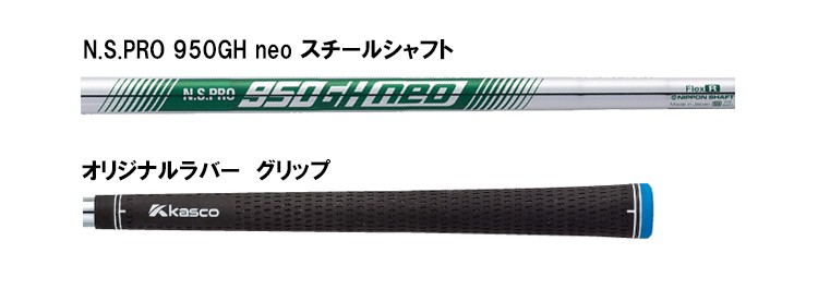 Dolphin Wedge キャスコ ドルフィン ウエッジ DW-120G N.S.PRO950GH