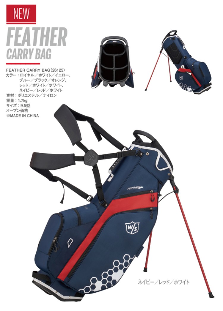 Wilson Staff ウイルソン WILSON STAFF FEATHER CARRY BAG 9.5型