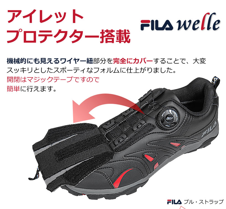 FILA フィラ ゴルフ メンズ スパイクレスシューズ welle（ヴェレ