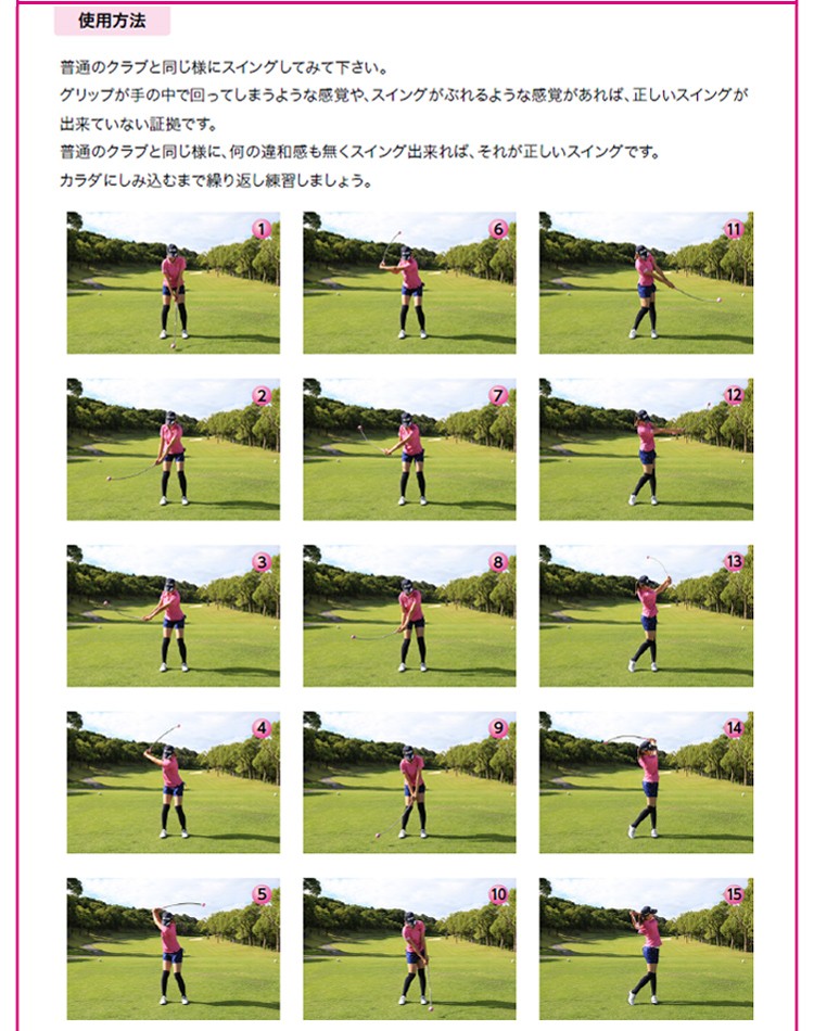 Lynx（リンクス） レディース フレループ 小林佳則プロ発案・監修